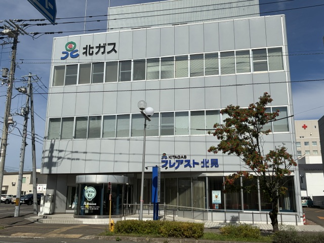 北ガスフレアスト北見　社屋写真